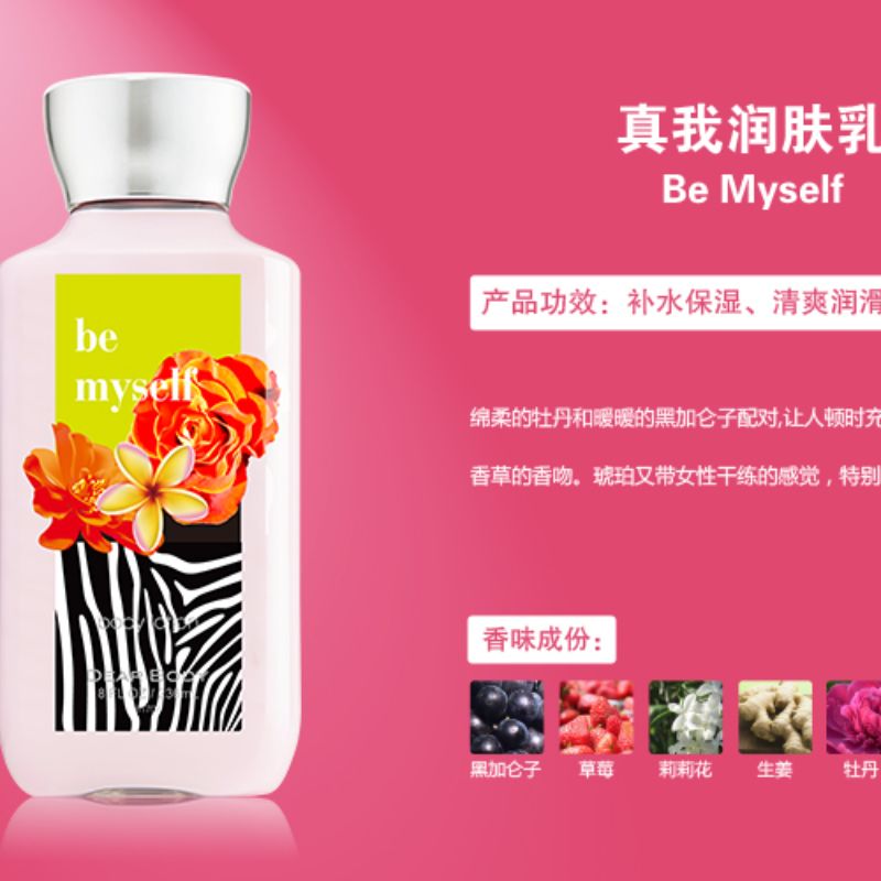 dear body真我润肤露 滋润补水保湿润肤01详情图1