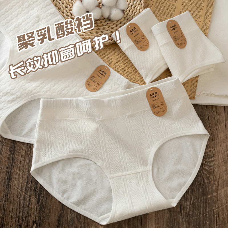 丹贝丝2247春夏新款小鸟刺绣32针裸氨超薄透气 桑蚕丝底档女士三角内裤详情图1