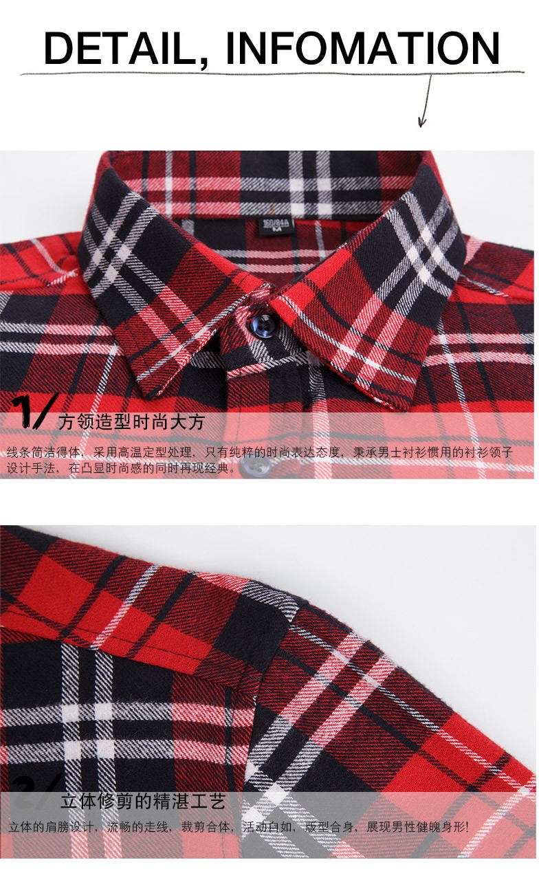 2021格子衬衫男士长袖韩版潮流帅气秋季新款休闲装上衣衬衣外套男详情7