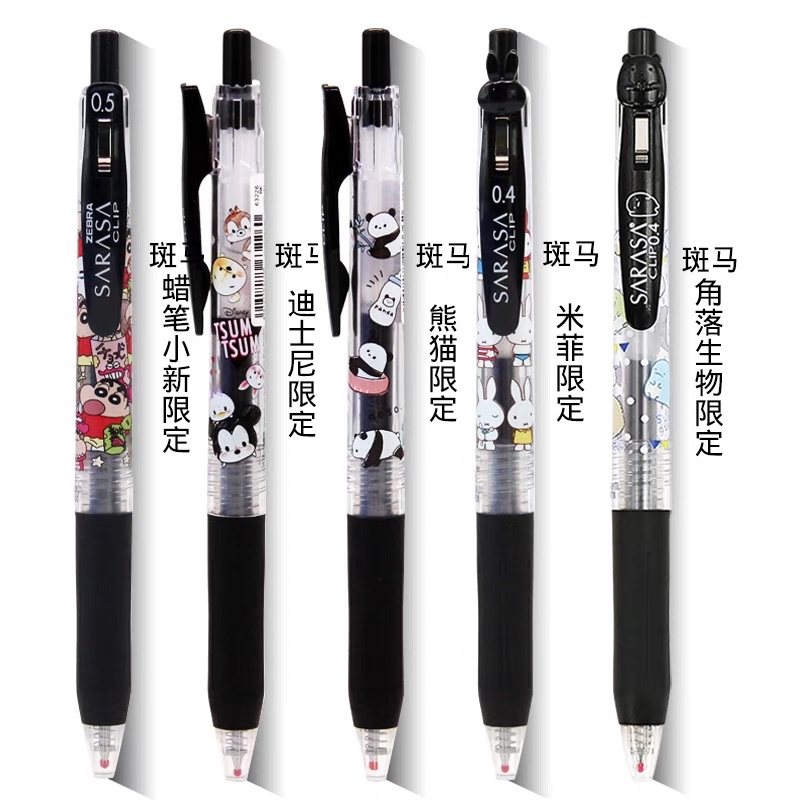 日本斑马书写笔 限定蜡笔小新0.4详情图2