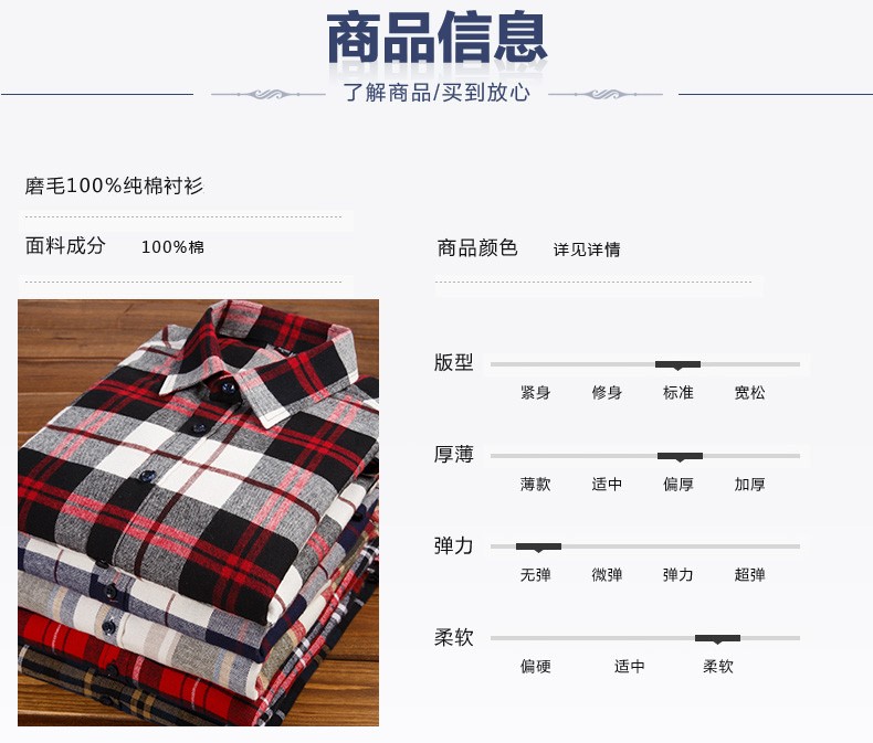 2021格子衬衫男士长袖韩版潮流帅气秋季新款休闲装上衣衬衣外套男详情4