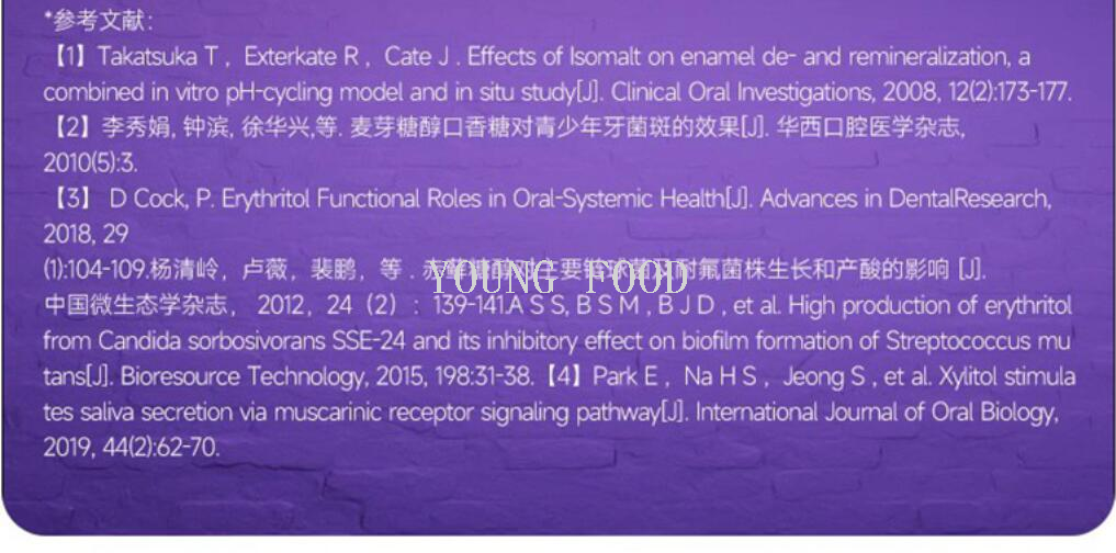 批发包邮 飞享家 棒棒糖网红零食糖果儿童零食水果味糖果礼盒详情4