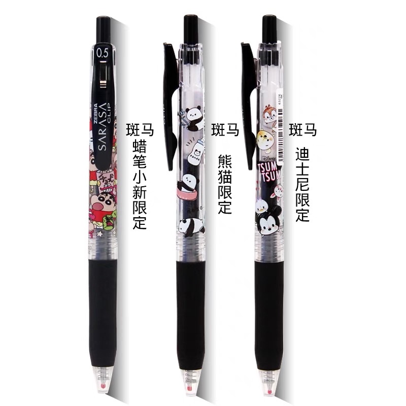 日本斑马书写笔 限定蜡笔小新0.4详情图4