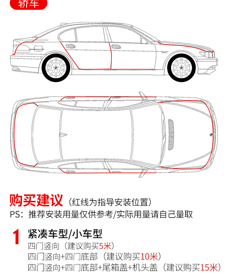 门防撞条pvcu型装饰胶条骨架包边条密封条汽车防撞条装饰条详情1