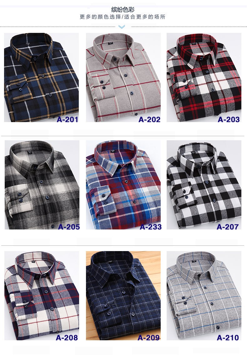 2021格子衬衫男士长袖韩版潮流帅气秋季新款休闲装上衣衬衣外套男详情9