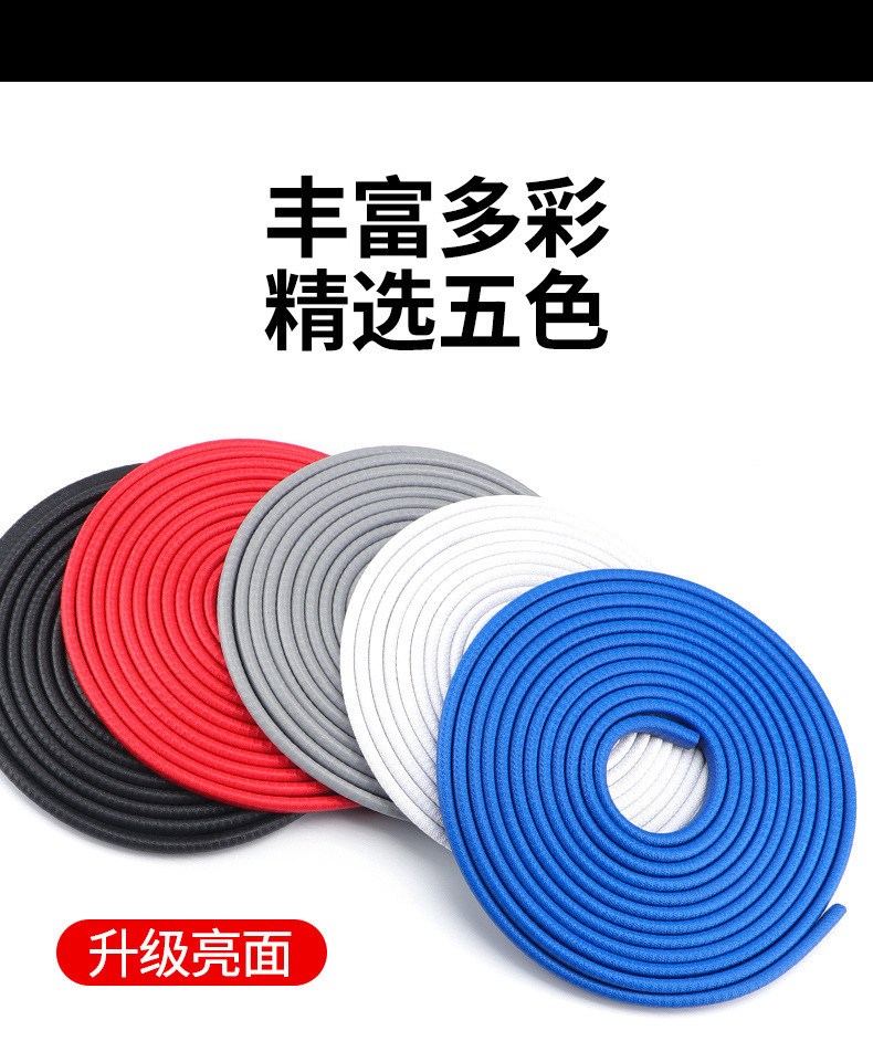 门防撞条pvcu型装饰胶条骨架包边条密封条汽车防撞条装饰条详情8