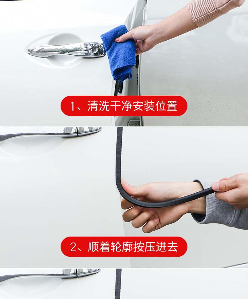 门防撞条pvcu型装饰胶条骨架包边条密封条汽车防撞条装饰条详情15