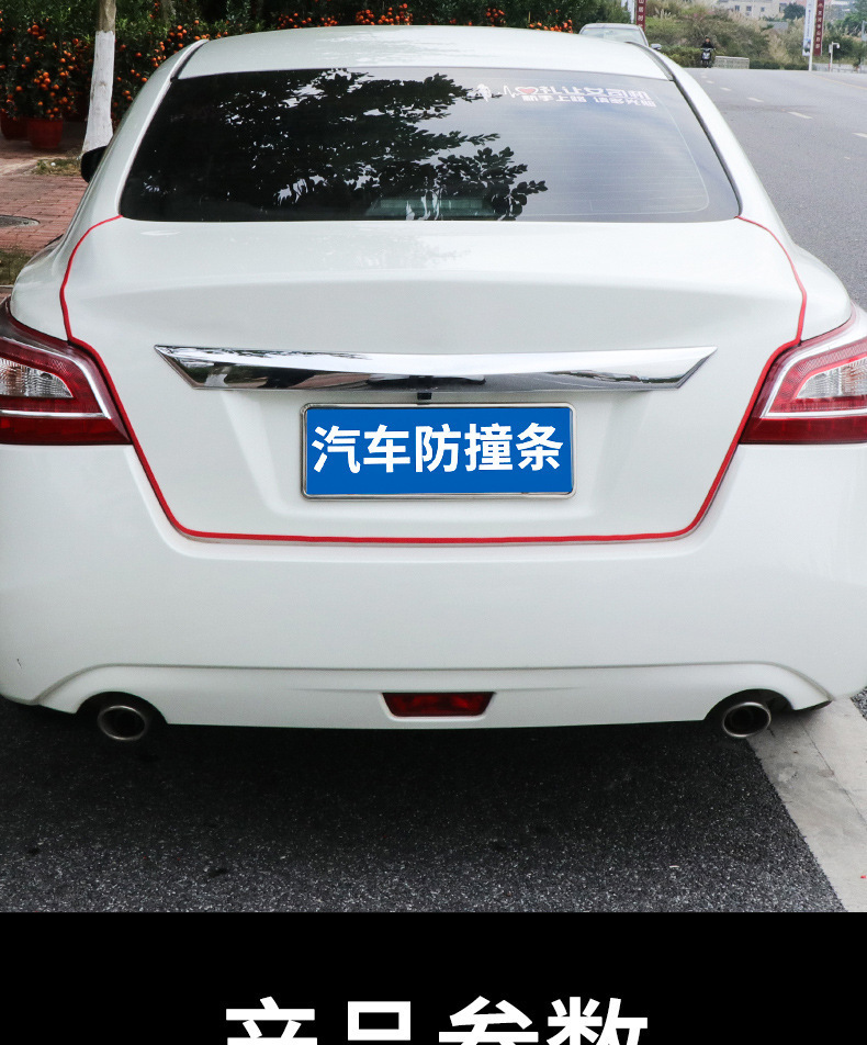 门防撞条pvcu型装饰胶条骨架包边条密封条汽车防撞条装饰条详情2