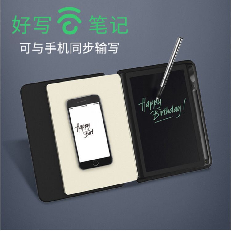 学生用品文具手写板 好写黑科技云笔记 出差办公会议便捷记事本详情图2