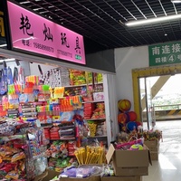 艳灿玩具67268店