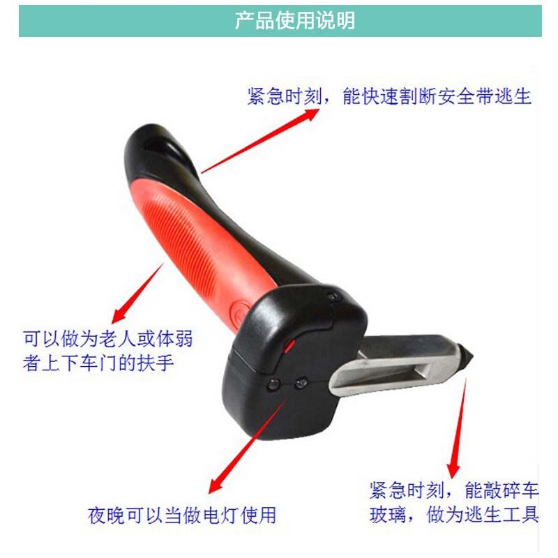 救生车门扶手car cane多功能汽车扶手car handle安全逃生锤破窗器  量大价格请咨询客服详情图2