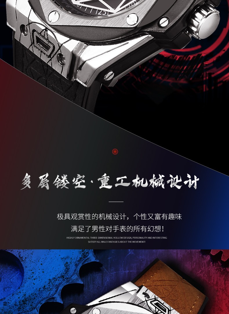 宏舵男士手表 宏舵跨境手表时尚六芒星运动石英表男表八角形手表批发详情图6