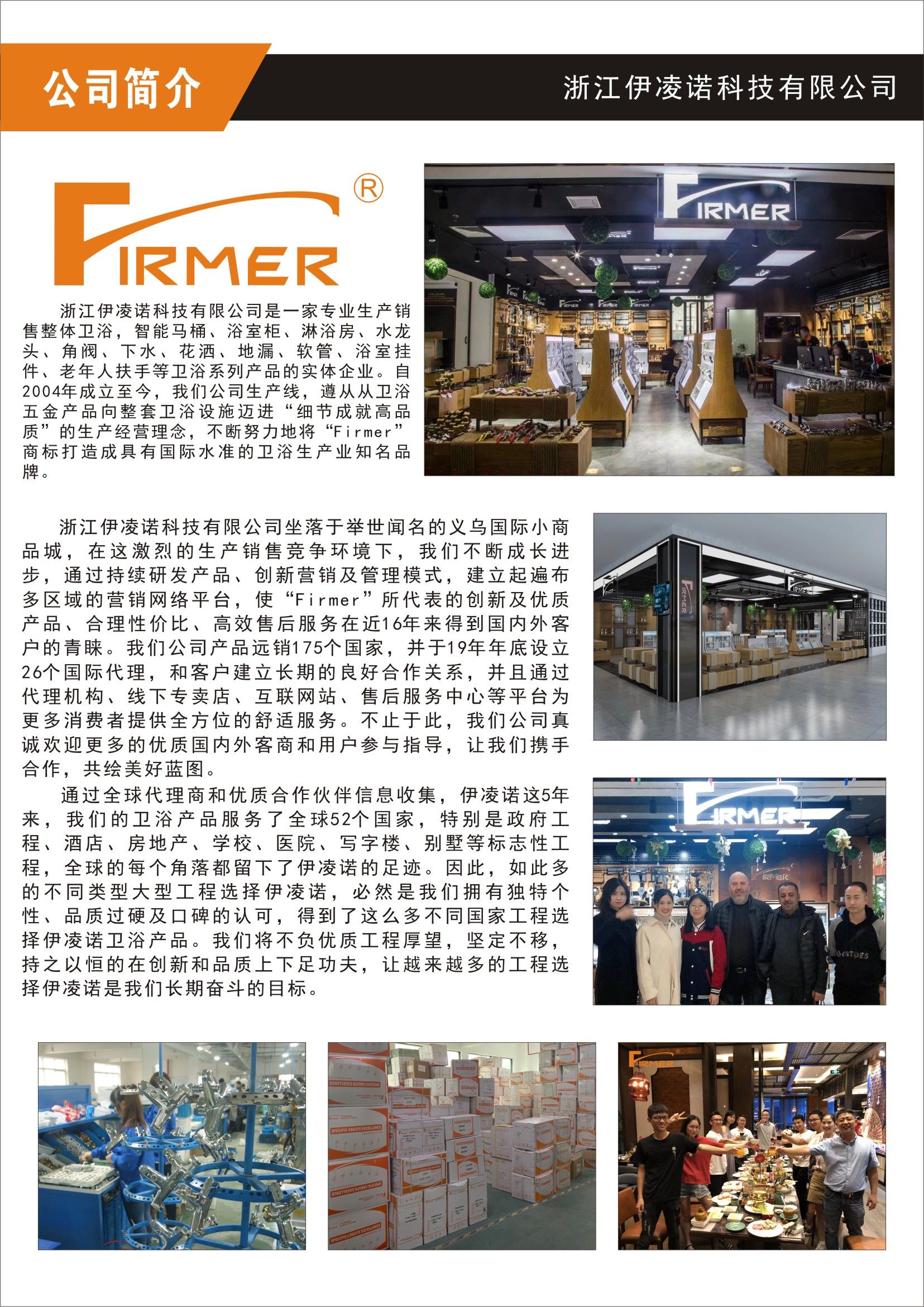 伊凌诺firmer 全铜玫瑰金色面盆龙头洗手盆冷热水龙头详情图6