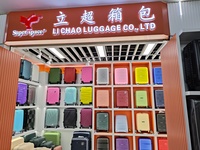 立超箱包有限公司