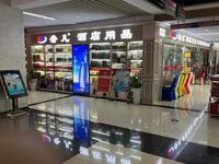 奢凡酒店用品有限公司