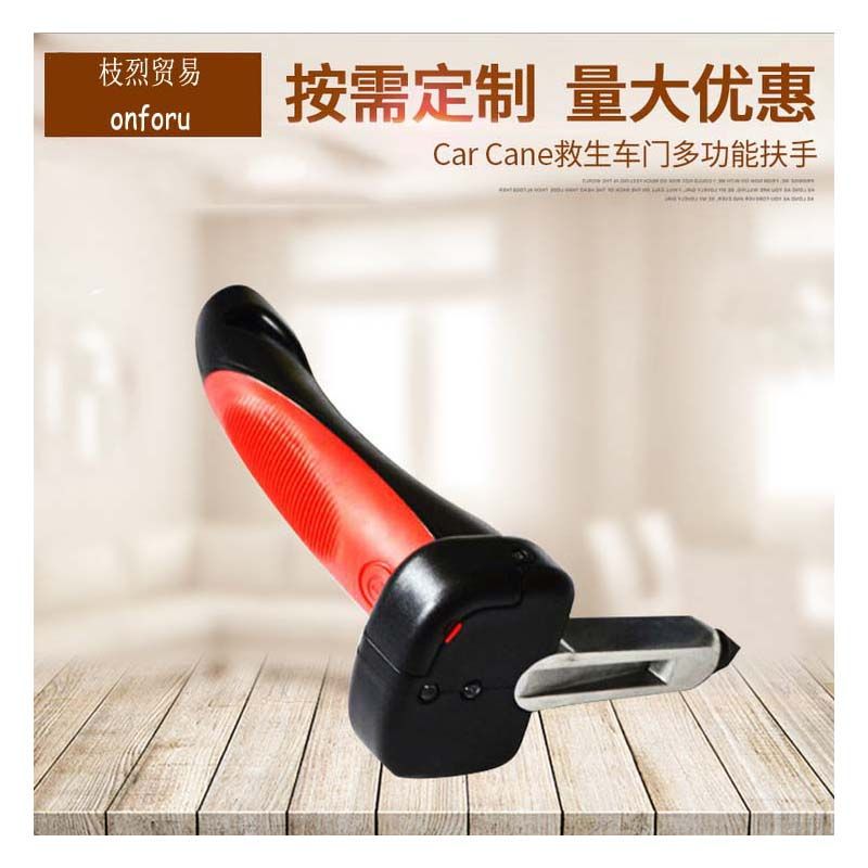 救生车门扶手car cane多功能汽车扶手car handle安全逃生锤破窗器  量大价格请咨询客服详情图1