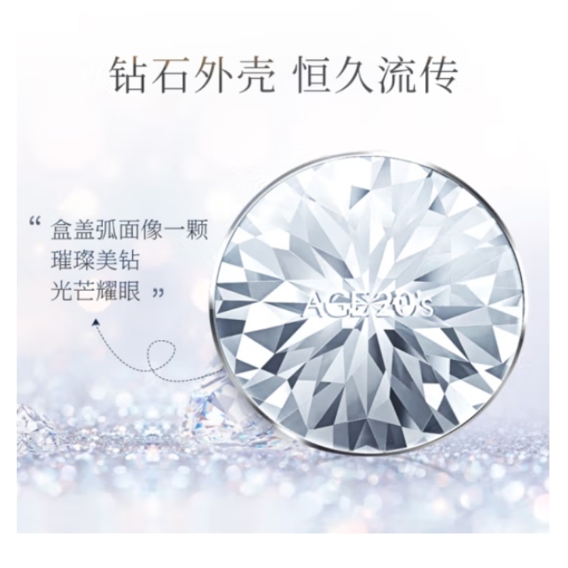 aekyung age20's爱敬钻石白气垫bb霜 遮瑕控油防晒粉底spf50  21#象牙白12.5g*2详情图2