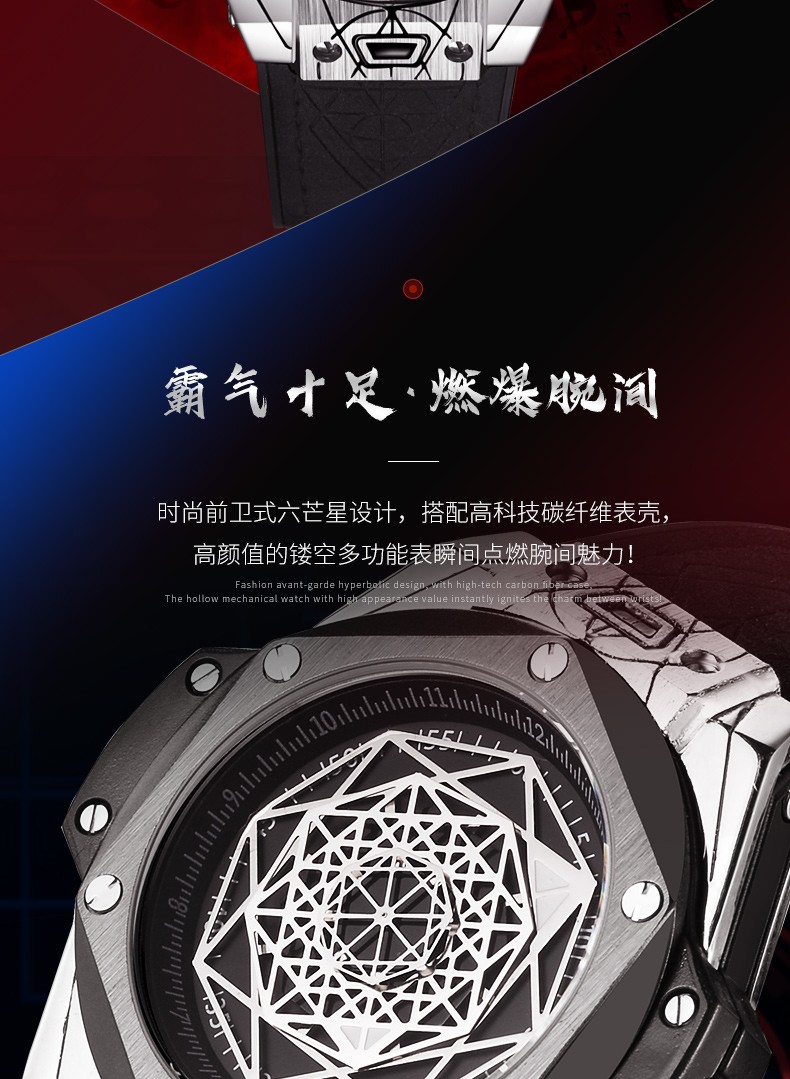 宏舵男士手表 宏舵跨境手表时尚六芒星运动石英表男表八角形手表批发详情图10