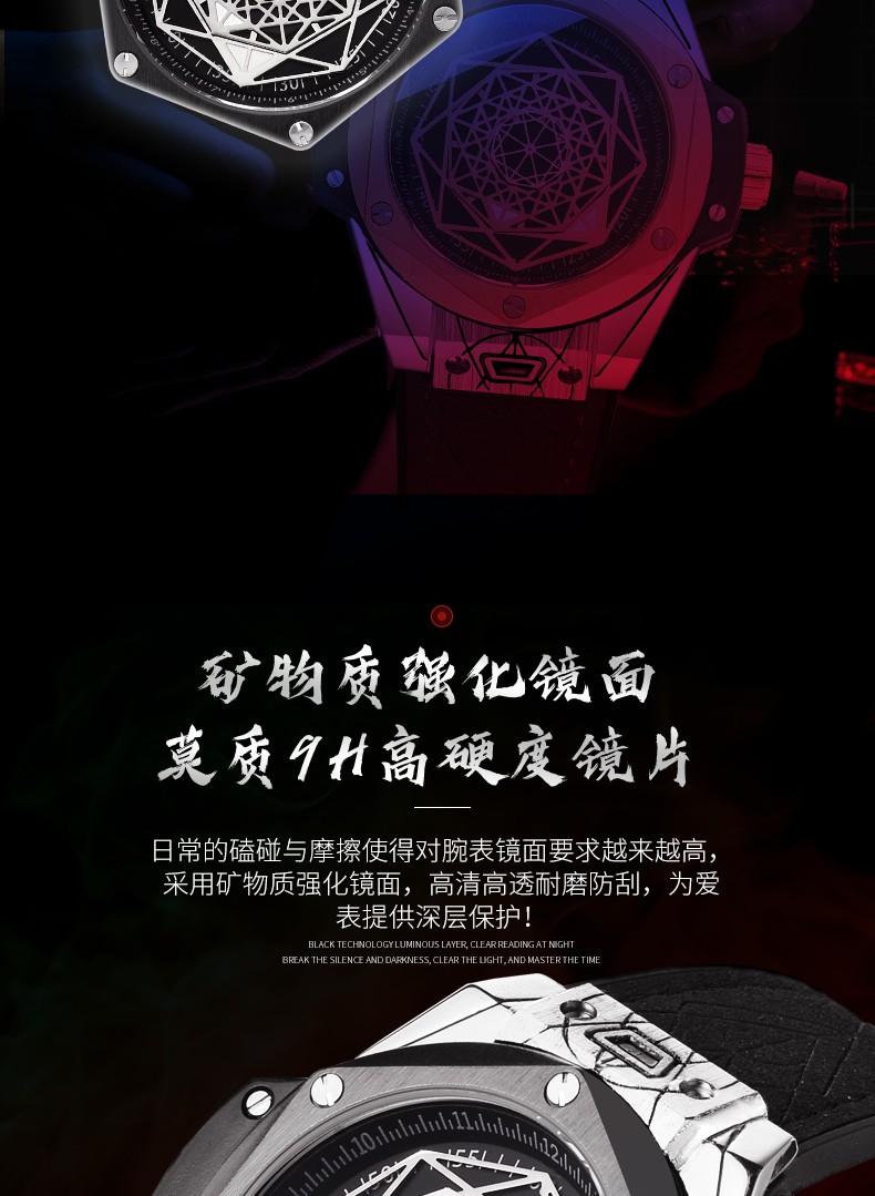 宏舵男士手表 宏舵跨境手表时尚六芒星运动石英表男表八角形手表批发详情图3