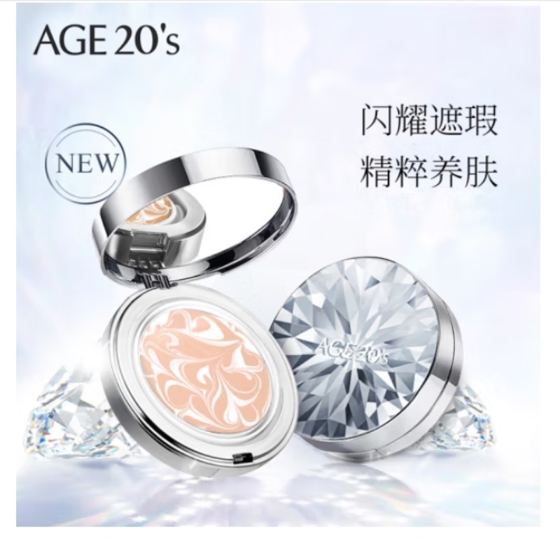 aekyung age20's爱敬钻石白气垫bb霜 遮瑕控油防晒粉底spf50  21#象牙白12.5g*2详情图1