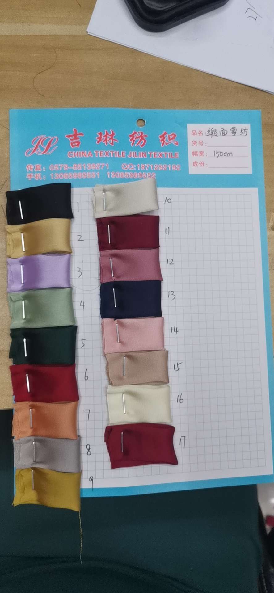 缎面雪纺详情图2