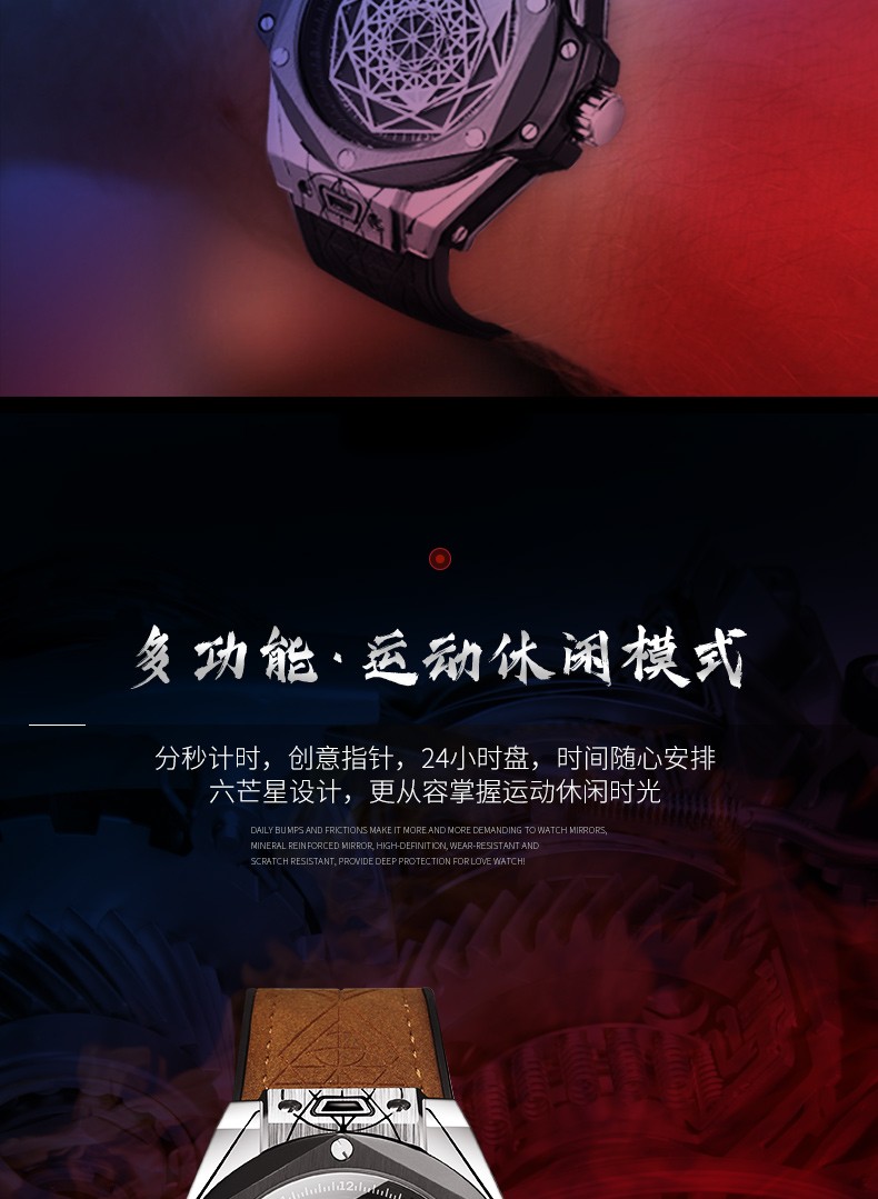 宏舵男士手表 宏舵跨境手表时尚六芒星运动石英表男表八角形手表批发详情图4