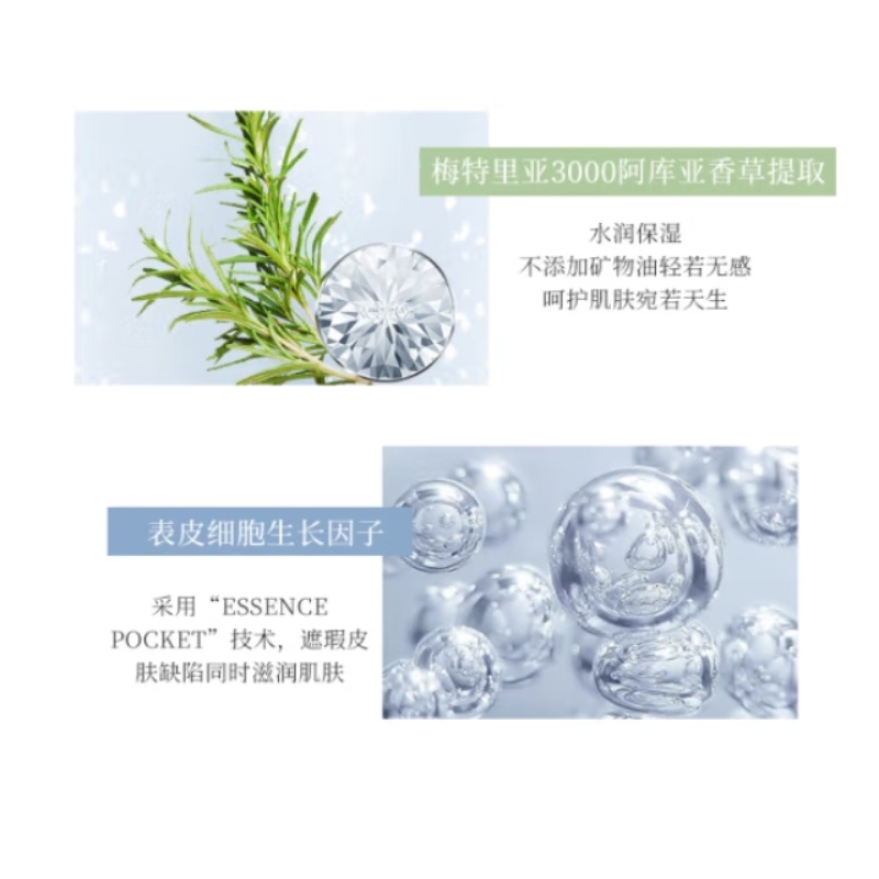 aekyung age20's爱敬钻石白气垫bb霜 遮瑕控油防晒粉底spf50  21#象牙白12.5g*2详情图4