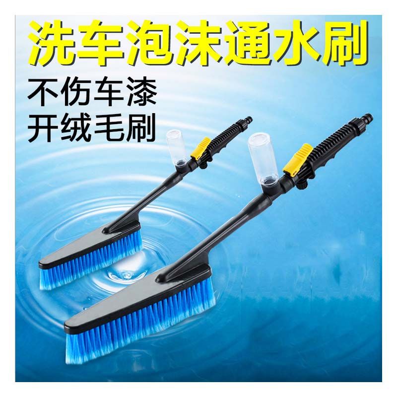 家用带泡沫瓶洗车刷 汽车软毛洗车刷 清洁汽车洗车刷厂家批发  量大价格请咨询客服详情图1