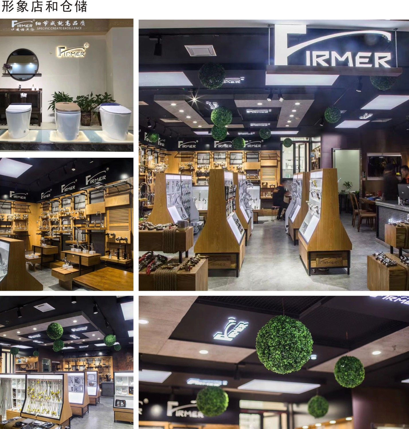 伊凌诺firmer 全铜玫瑰金色面盆龙头洗手盆冷热水龙头详情图1