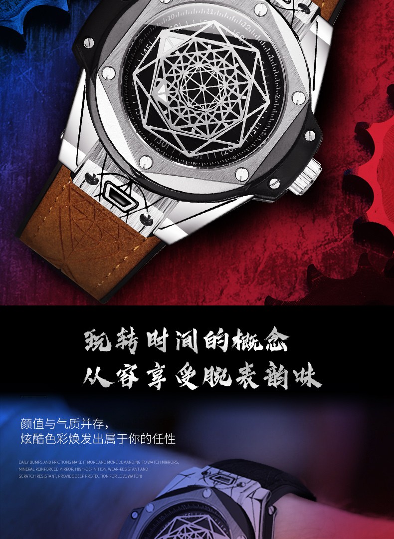 宏舵男士手表 宏舵跨境手表时尚六芒星运动石英表男表八角形手表批发详情图12