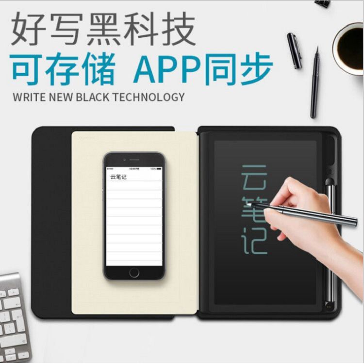 学生用品文具手写板 好写黑科技云笔记 出差办公会议便捷记事本详情图1