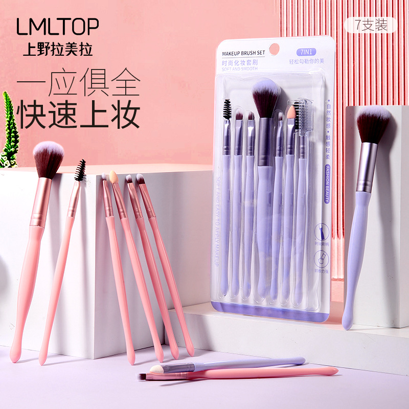 上野拉美拉 化妆刷套装 便携化妆套刷美容化妆工具 6支盒装 l0965详情图5