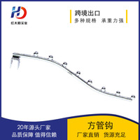 义乌市红太阳网片货架展示中心