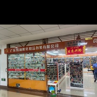 广东凯利隆化妆品包装有限公司