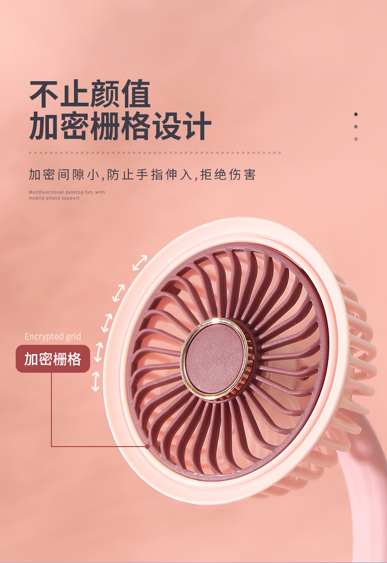 夹子充电风扇usb 充电风扇迷你风扇小风扇支持一件代发详情7