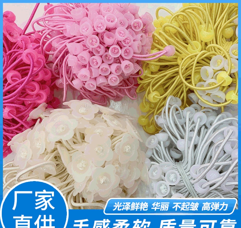 新款儿童发饰 时尚小头绳发圈手工发绳 女宝宝扎头发发圈直供详情图1