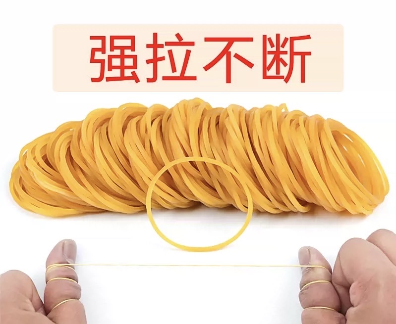 橡皮筋皮筋橡胶圈胶圈皮圈橡皮圈牛皮筋厂家直销详情图2