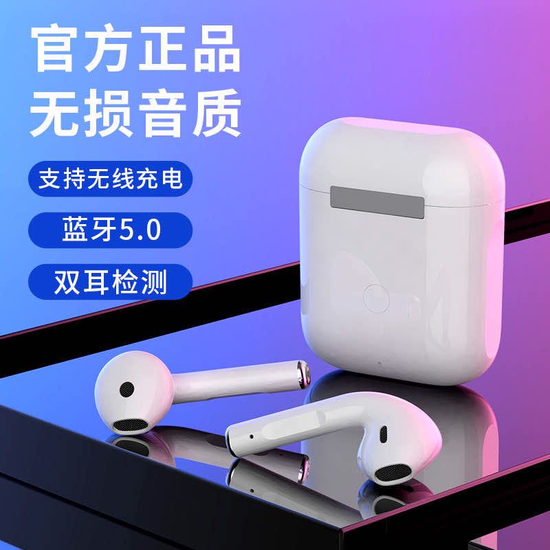 tg蓝牙耳机  tws取盖弹窗时尚耳机详情图1