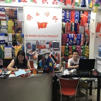 义乌市平浪贸易有限公司