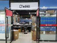 义乌市妮姿饰品有限公司