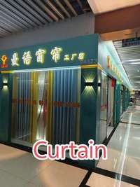 上海曼语窗帘布艺-义乌店