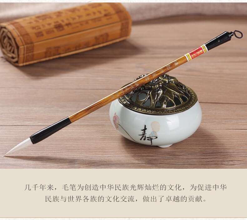 厂家直销成珍牌 精制风云中 羊毫 兼毫 善琏湖笔 毛笔 礼品笔详情图5