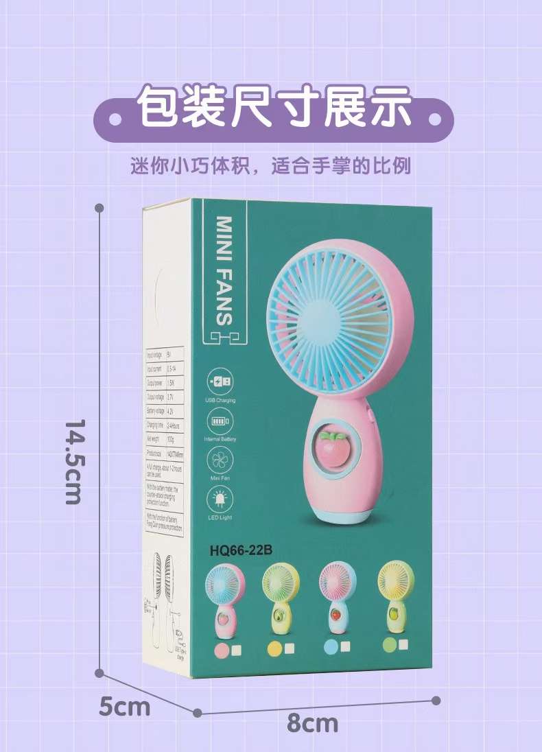 手持公仔卡通风扇usb充电风扇卡通迷你风扇小风扇撞色萌趣可爱详情8