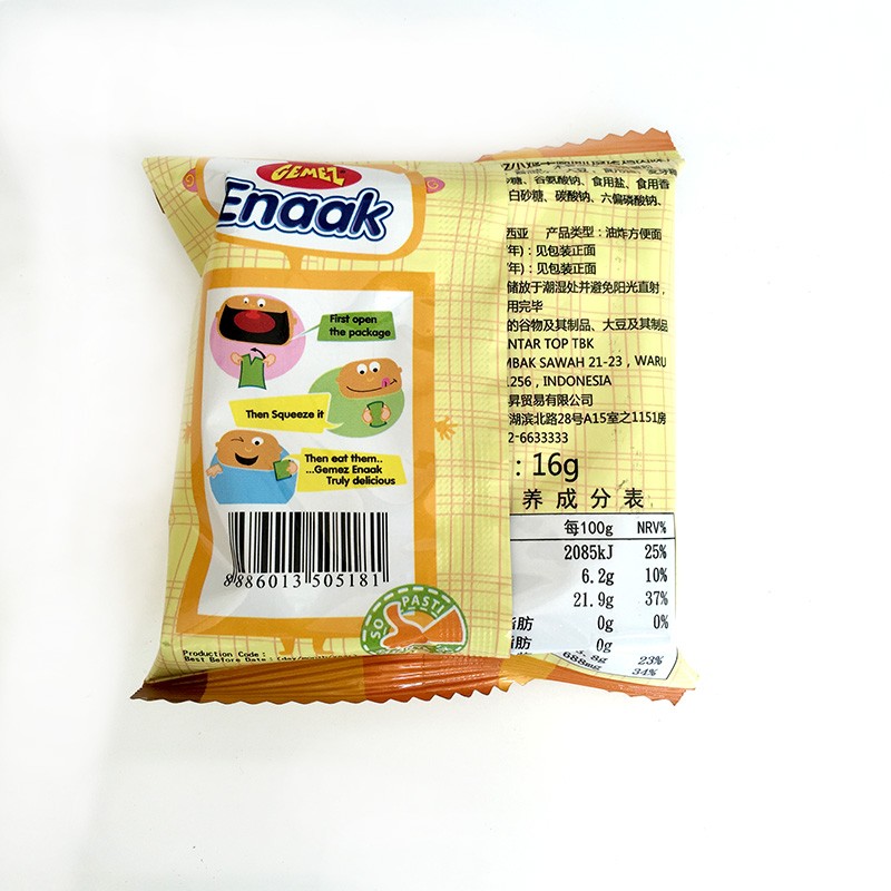 gemez小鸡干脆面(烧烤鸡肉味)详情4