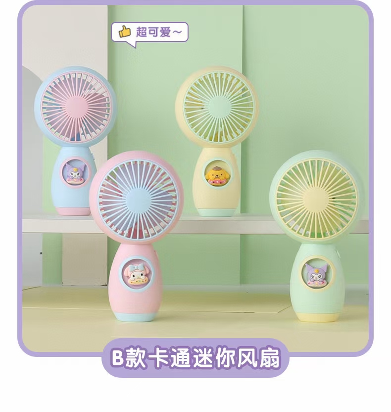 手持公仔卡通风扇usb充电风扇卡通迷你风扇小风扇撞色萌趣可爱详情图4