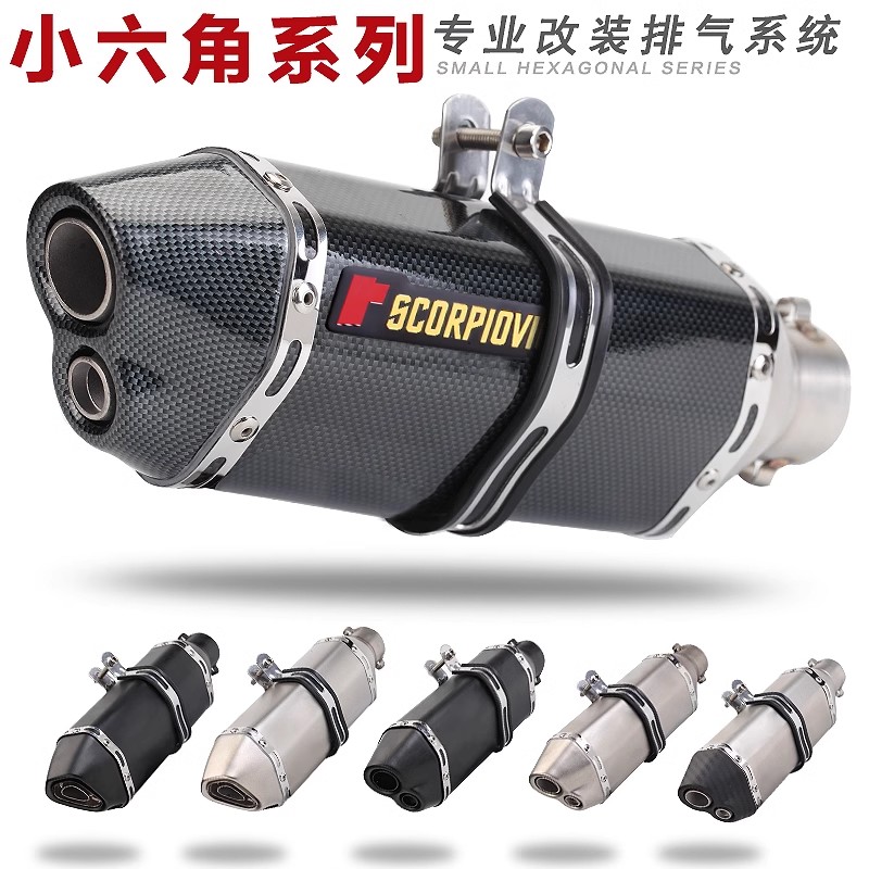 通用摩托车排气管消音器尾筒尾喉仿天蝎大小六角两用全耐高温 适用大部分车型详情图1