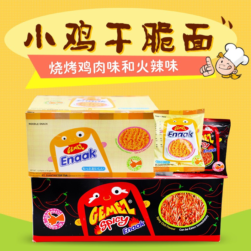 gemez小鸡干脆面(烧烤鸡肉味)详情1