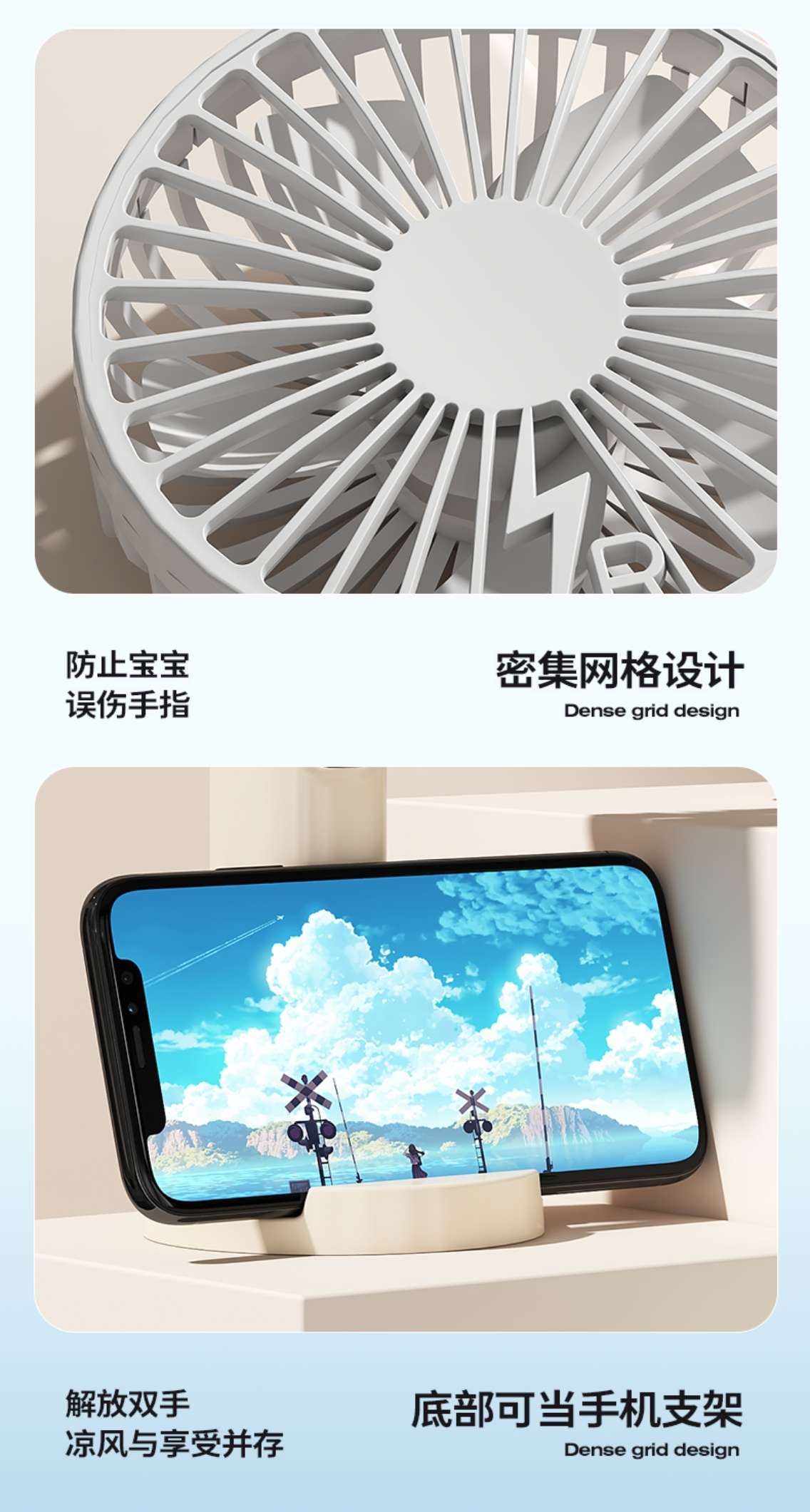 夏季便携式手持风扇 usb充电风扇学生宿舍户外五档风力手持风扇小风扇详情图6