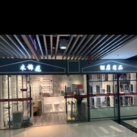 木棉花酒店用品