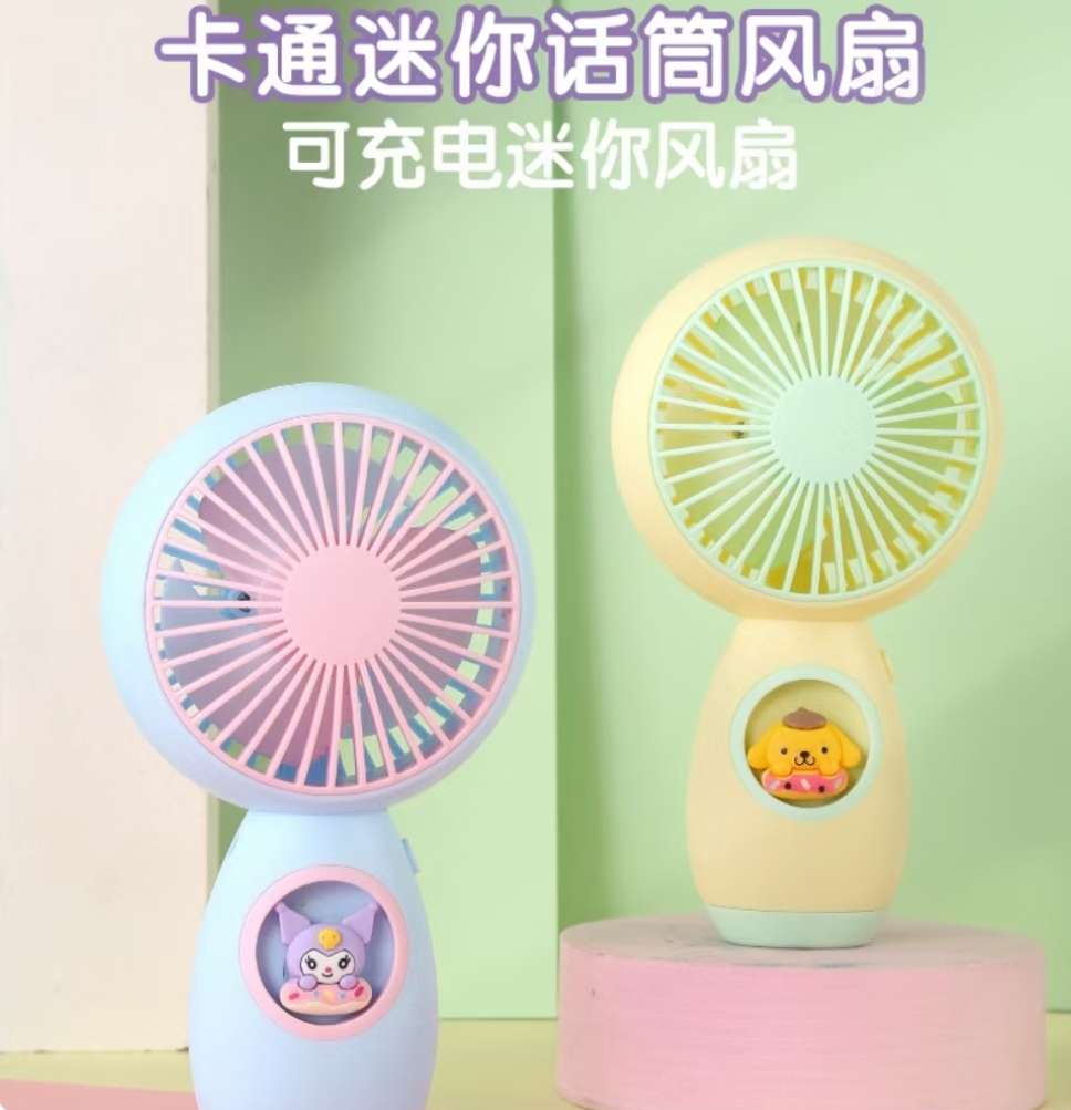 手持公仔卡通风扇usb充电风扇卡通迷你风扇小风扇撞色萌趣可爱详情图1